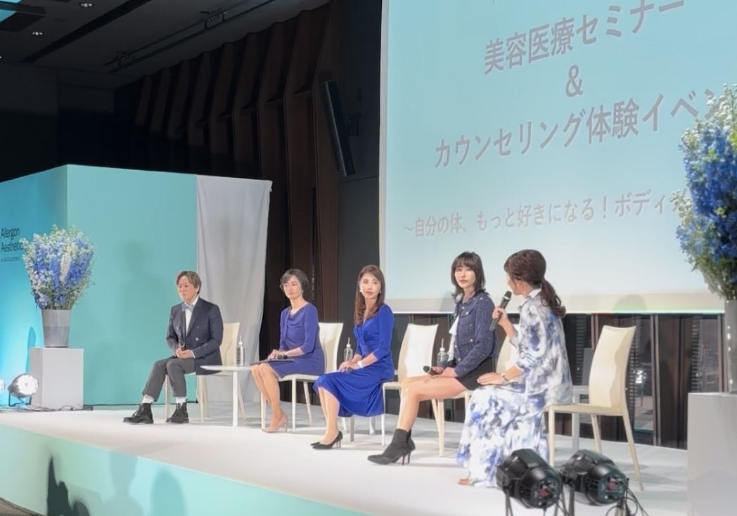 イベント登壇の様子