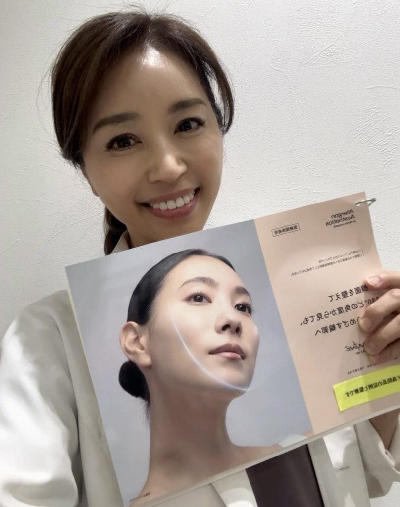 白金台の美容皮膚科クリニック院長下島久美子先生と監修した冊子