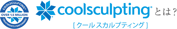 coolsculpting